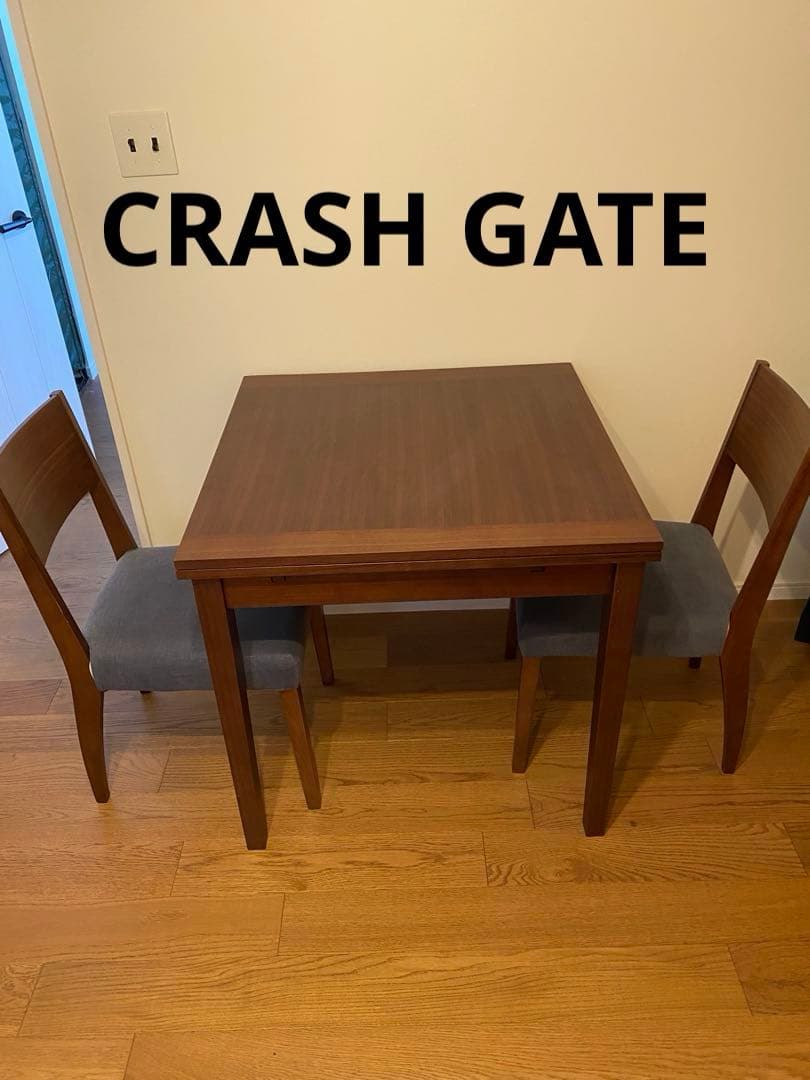 CRASH GATE PAUS 伸縮式 ダイニングテーブル ウォールナット