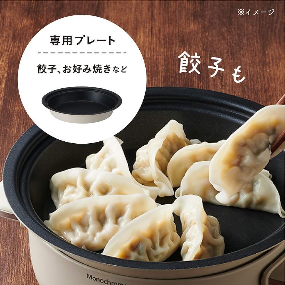 蒸し料理用 20cmコンパクト ホットプレート グリル鍋
