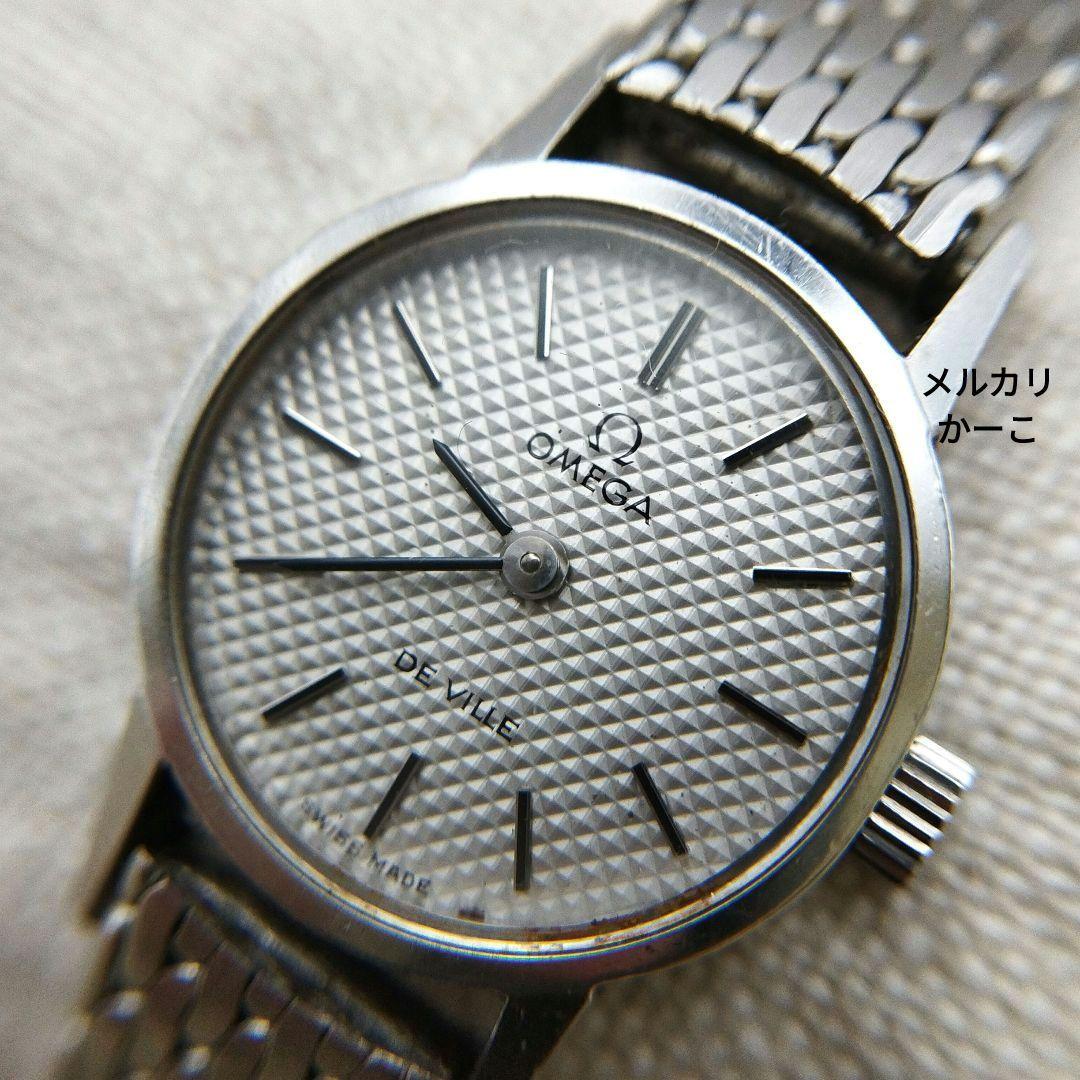 OMEGA　オメガ　DE VILLE　手巻き　ヴィンテージ　希少