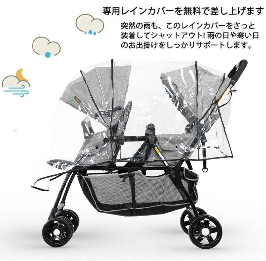 【新品未使用】二人乗りベビーカー　besrey