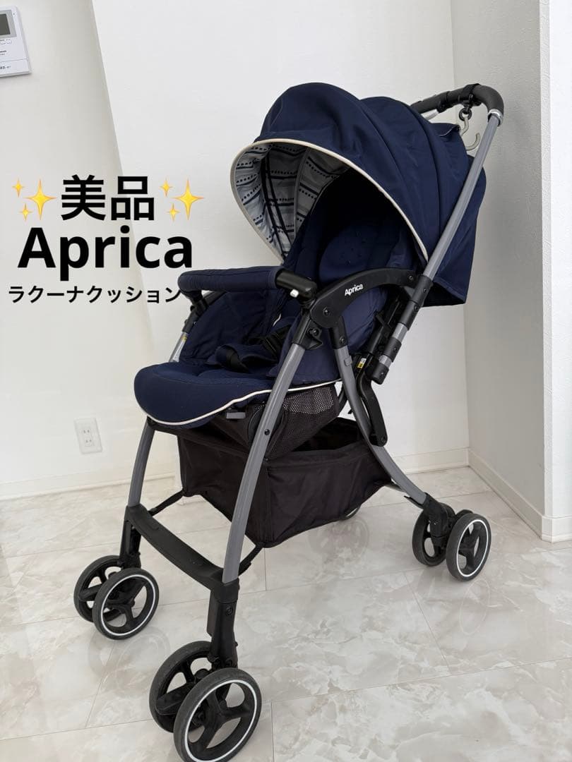 【美品】Aprica アップリカ ベビーカー ラクーナクッション ネイビー
