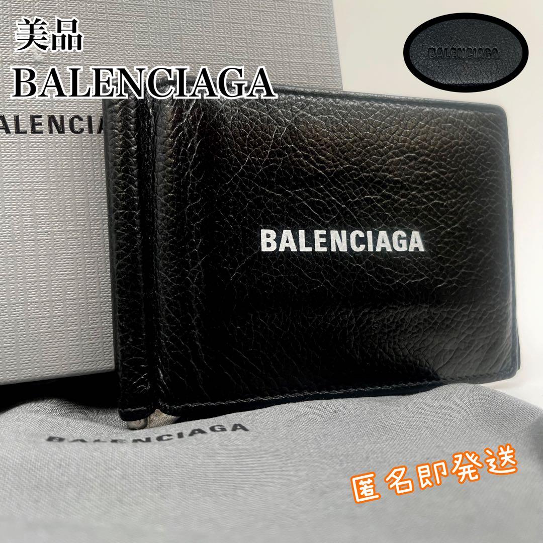 ✨美品✨ BALENCIAGA マネークリップ ブラック レザー メンズ　付属品