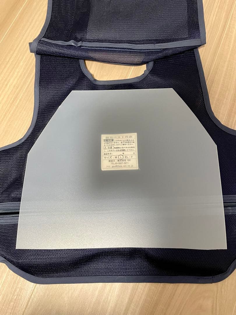 耐刃防護衣　警察装備　防刃ベスト　ベルクロ付き　レプリカ