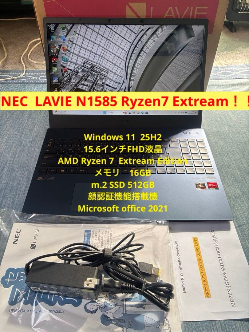 Windowsノート本体 NEC LAVIE N1585 Ryzen7 EXTREME Edition