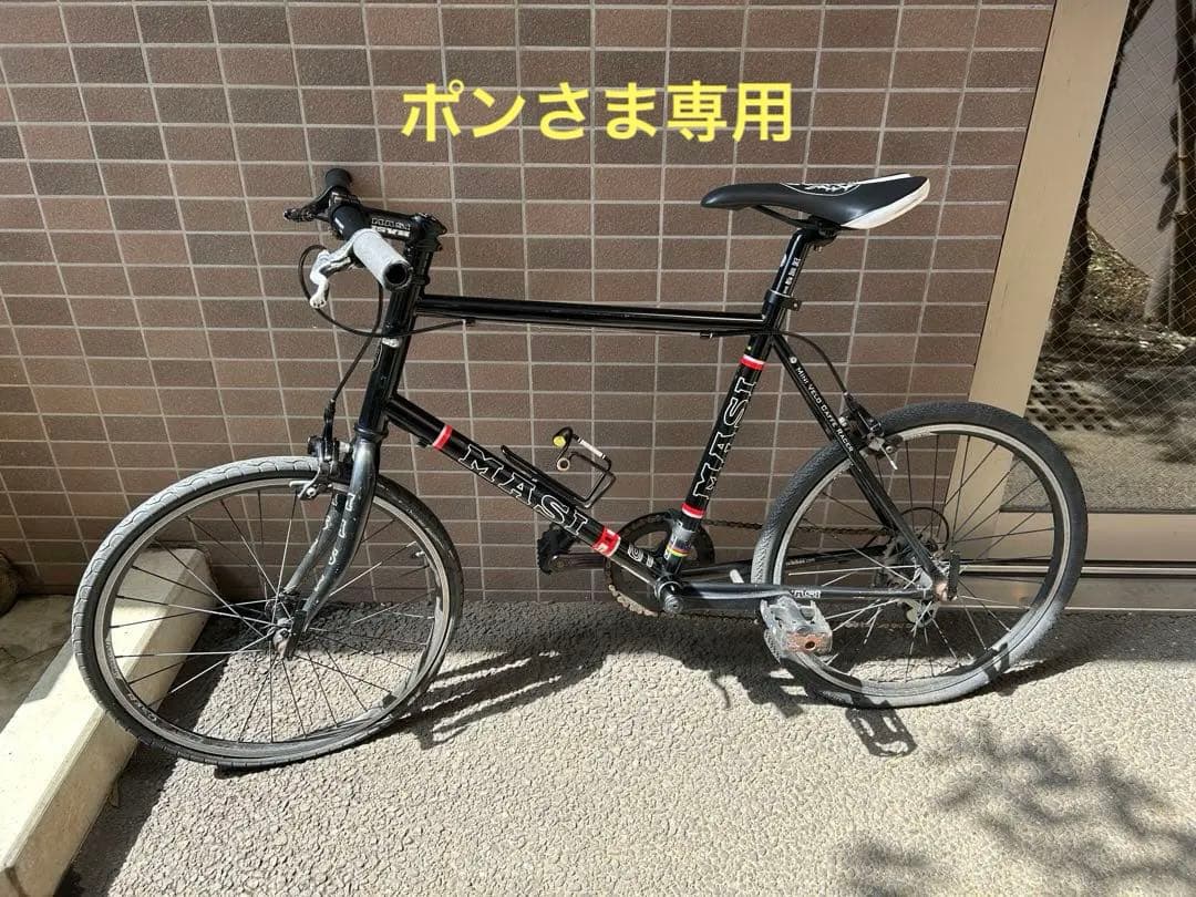 MASI シティサイクル ブラック