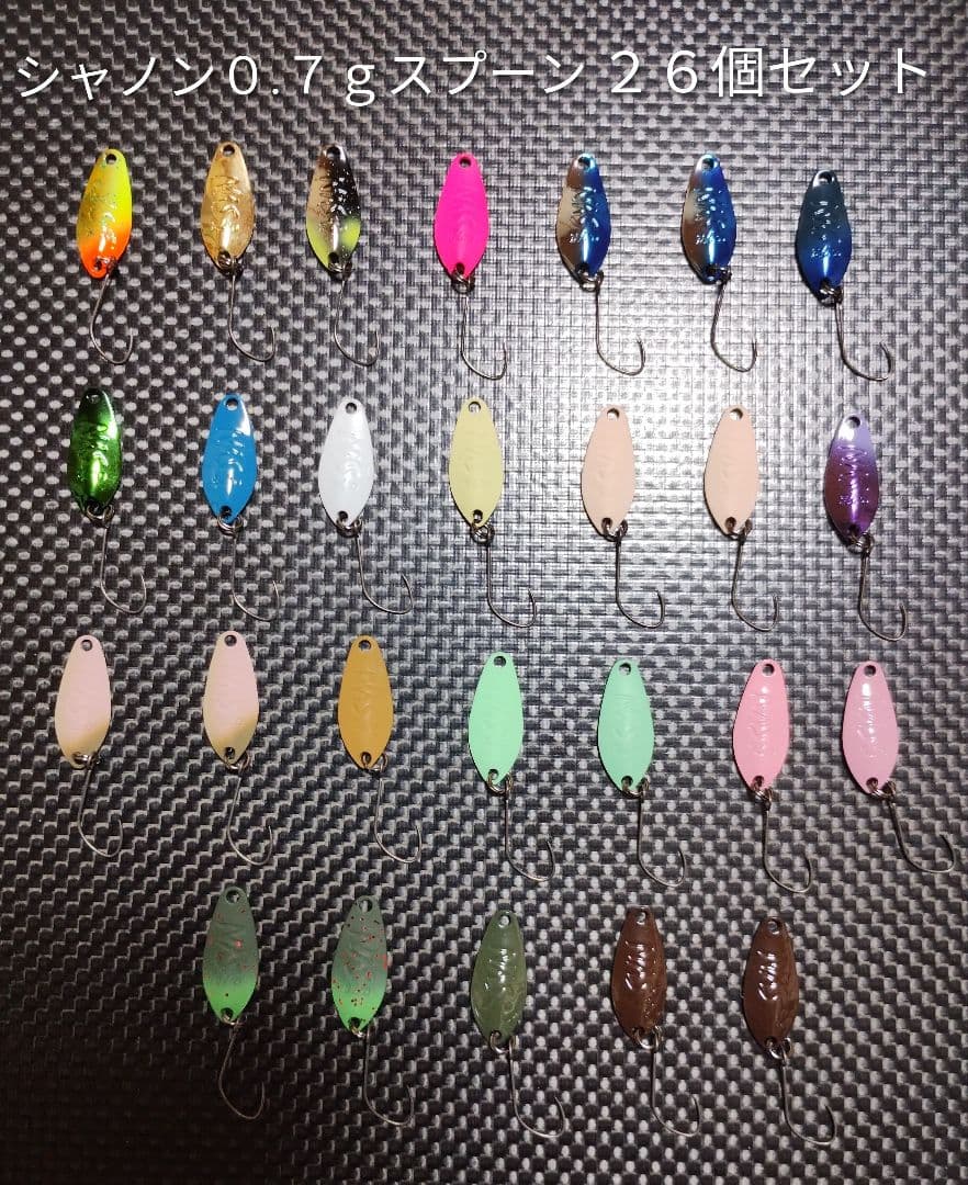 VALKEIN ヴァルケイン シャノン０.７ｇスプーン ２９個セット