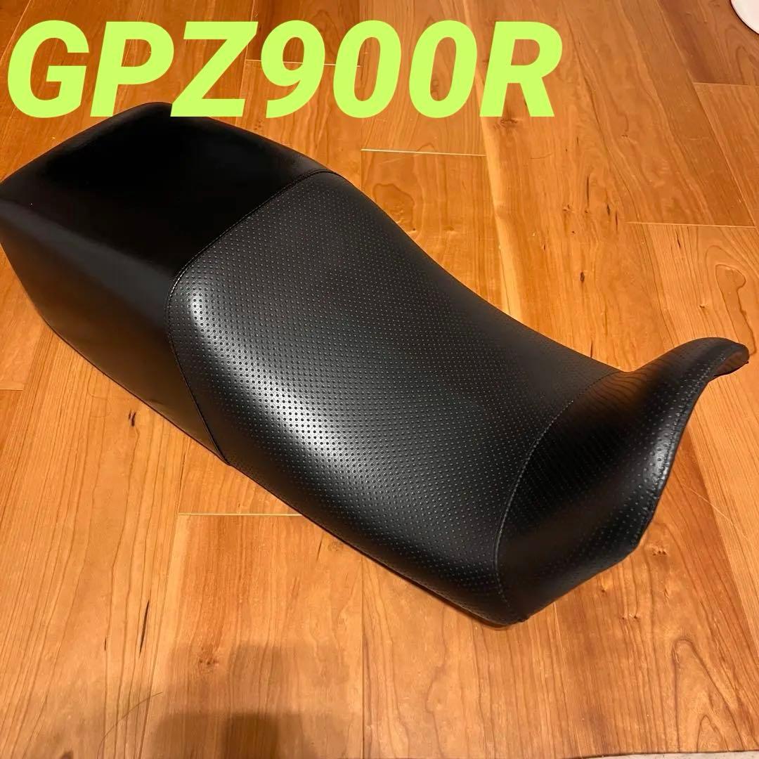 GPZ900R 純正シートベース　アンコ抜きシート