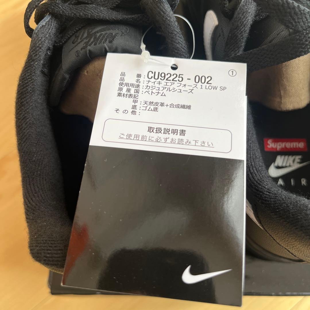 靴 Supreme Nike Air Force 1 Low Black 26.0