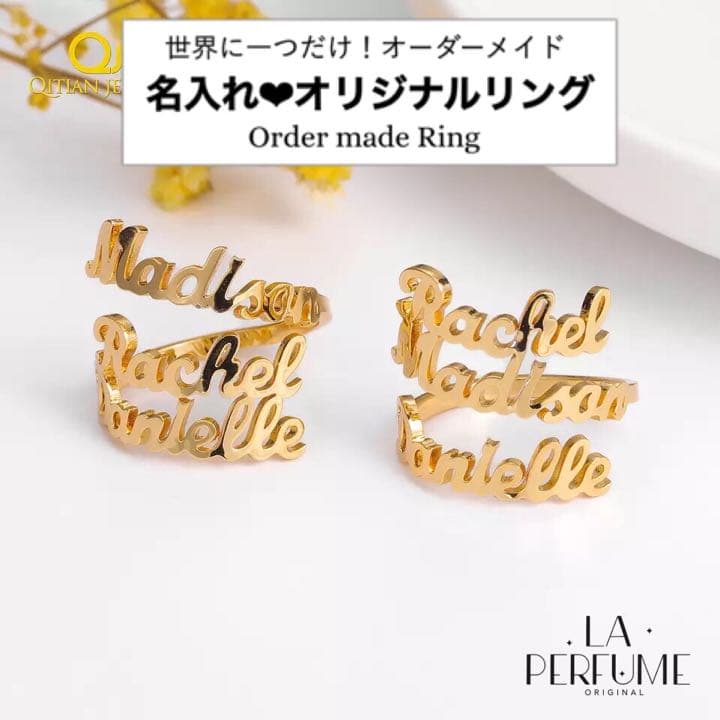 名入れ♡4箇所まで文字入れ可 家族✨イニシャル♡カスタムリング✨ゴールド 手作り